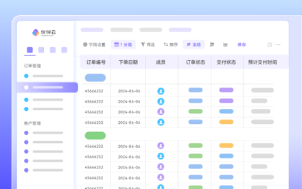 極簡 CRM
