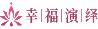 無紙化管理超 1000 場千人活動，學員滿意度大幅提升