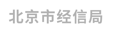 “專精特新” 證書