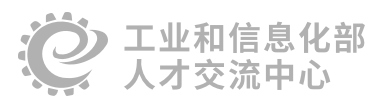數字化人才培訓課程|入選精品培訓項目