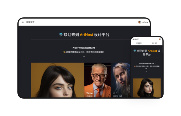 設計代做