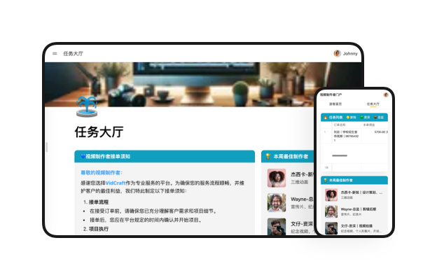 視頻代做