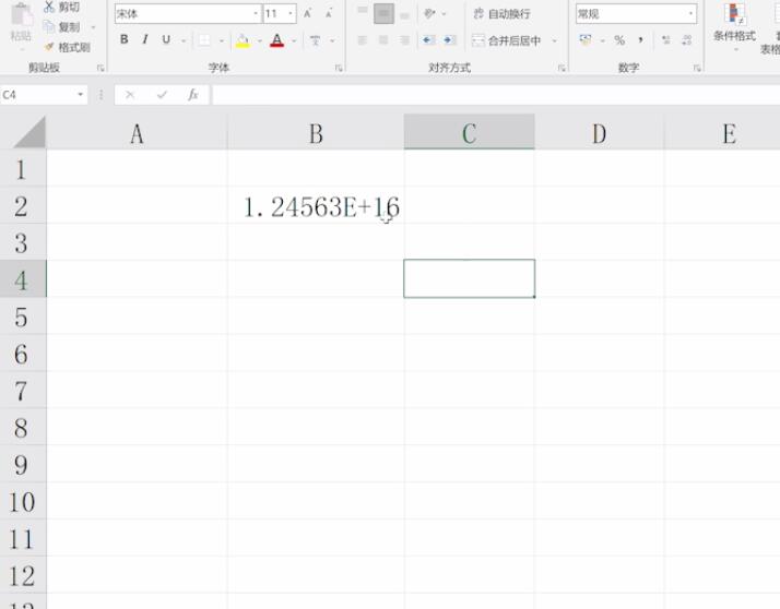 excel表格數字怎么變成正常數字(2)