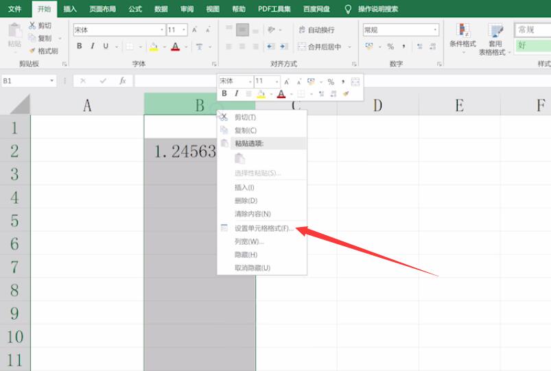 excel表格數字怎么變成正常數字(3)