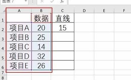 excel折線圖做一條線教程