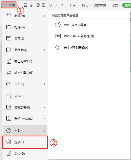 如何去除表格虛線？（怎么樣去除表格中的虛線）