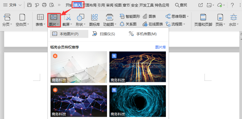 如何將圖片轉換成PDF<a target=