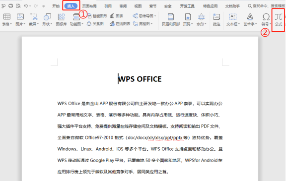 如何使用公式編輯器？（如何使用公式編輯器3.0）
