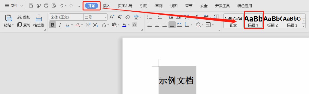 如何生成目錄？（pdf如何生成目錄）