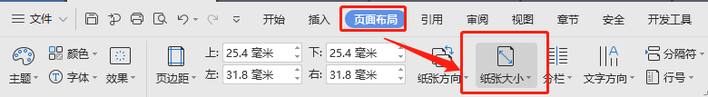 WPS的打印區域設置沒有了（wps只顯示打印區域）