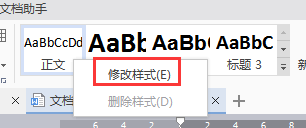 按下回車鍵換行后出現(xiàn)方框