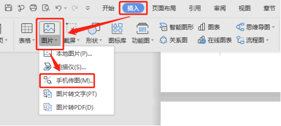如何使用手機傳圖？（圖傳怎么連接手機）