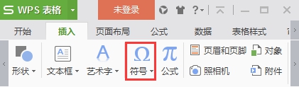 WPS表格中<a target=
