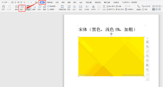 如何將圖片放置于文字下方？（怎樣把圖片放在文字下方）