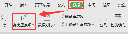 如何查找重復(fù)項(xiàng)？（電腦如何查找重復(fù)項(xiàng)）