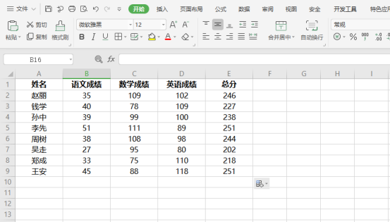 如何使用郵件合并？（excel如何使用郵件合并）