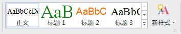 如何設(shè)置每頁頁眉是章節(jié)名
