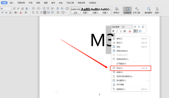 如何設置字體上標/下標？（文字下標怎么設置）