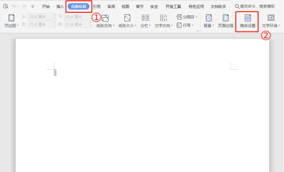 如何設置稿紙格式？（word稿紙設置）