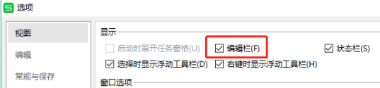WPS表格不<a target=