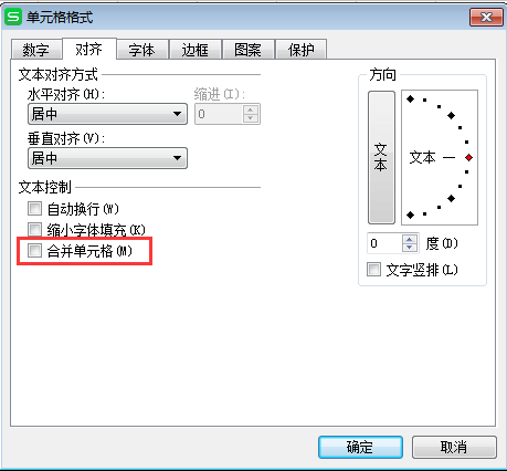 復制粘貼時，出現“不能對合并單元格作部分修改“怎么辦（復制粘貼顯示不能對合并單元格做任何修改）