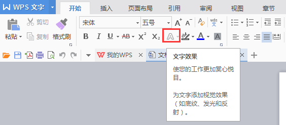 為何功能區(qū)下的文字效果是灰色的（在功能區(qū)下方顯示 灰色）