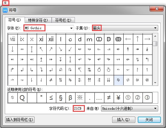 如何輸入化學可逆符號（化學反應的可逆符號怎么輸入）
