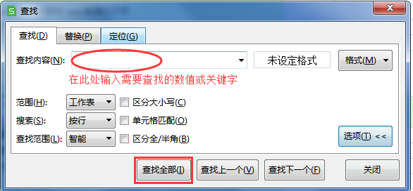 怎么查找一個人的身份證號碼（怎樣查找一個人的身份證號碼）