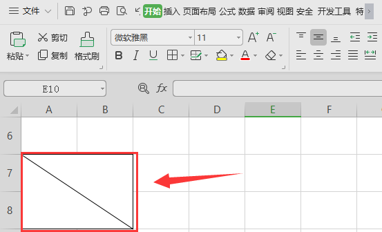 如何在斜線兩側輸入文字？