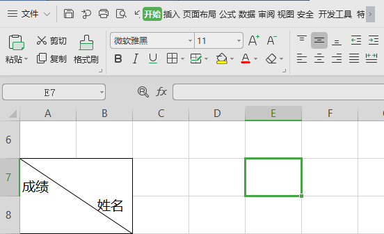 如何在斜線兩側輸入文字?