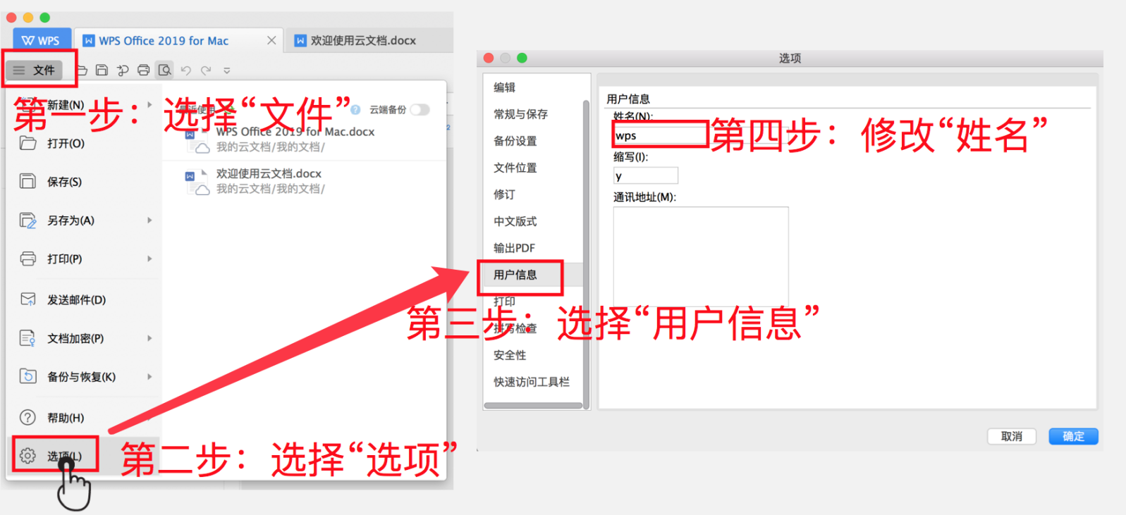 【WPS<a target=