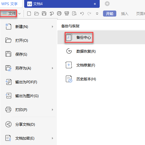 在稻殼商城下載的模板做的PPT為什么沒有被保存，還能找回來嗎（稻殼ppt下載不了）
