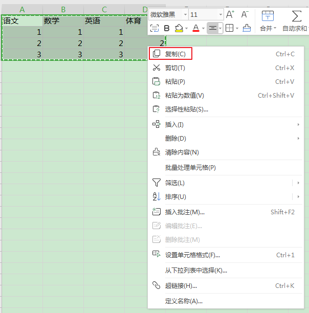 如何一次性將大量豎著的ABCD選項改成橫著的（文檔abcd豎排變橫排）