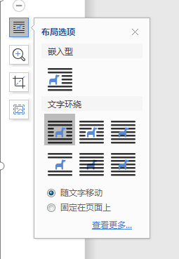 ctrl不能選中兩張圖片來組合，怎么辦（ctrl+什么可以兩個都選）