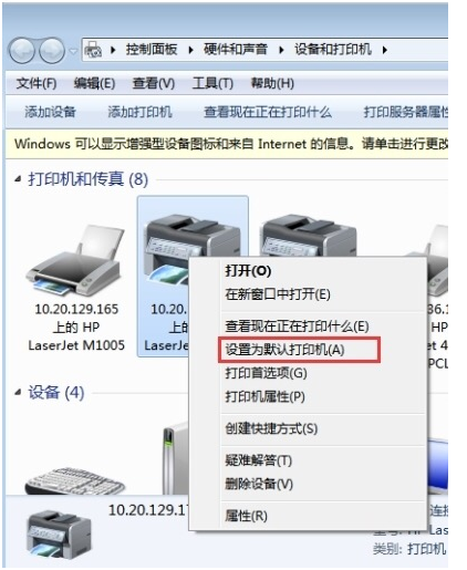 打印圖片時，預覽是完整的，但是打印出來就少了右邊一半（打印預覽只有左邊一半）