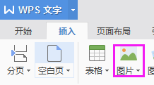 為什么word單獨選中的圖片在背景中會像復制黏貼一樣出現好多同樣的圖片