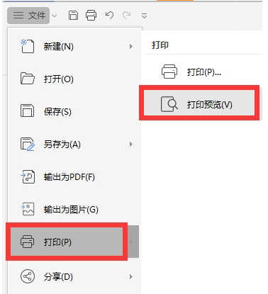 為什么沒有打印預覽了（為什么打印機沒有打印預覽）
