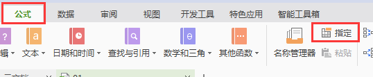 根據所選內容創建  在哪里（根據所選內容創建的用法）