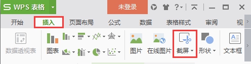 表格不能截屏是什么原因（表格不能截圖）