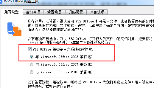 WPS文字做成的柱形圖顯示鏈接文件不可用，該怎么解決（wpsppt柱狀圖編輯數據不可用）