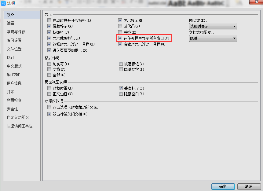怎么把wps變成兩個獨立的窗口（wps表格分開成2個獨立窗口）