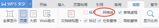 WPS文字版本為什么會(huì)出現(xiàn)有橫線情況？（wps頁(yè)面都是橫線是怎么回事）