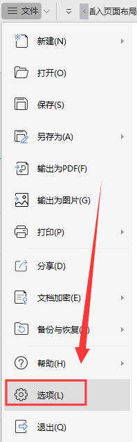 點擊打印預覽之后，表格中出現一些虛線，怎么取消？（打印預覽出現的虛線怎么取消）