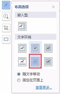 為什么WPS文字中添加的背景無法打印出來。（wps添加的背景打印時(shí)候沒有）