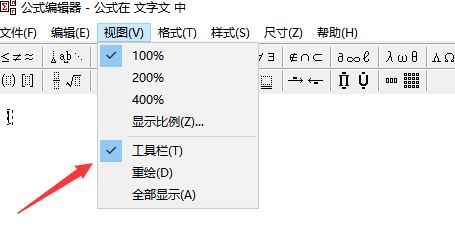 打開插入