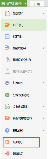 計算未完成要怎么解決 ,卡在這里好慢