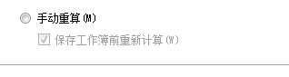 計算未完成要怎么解決 ,卡在這里好慢