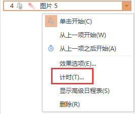 快閃時間在哪<a target=