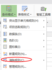 在選擇高亮度重復項時提示該區域存在條件格式,繼續操作將修改條件格式,點擊確定后還是原樣,我想選出重復