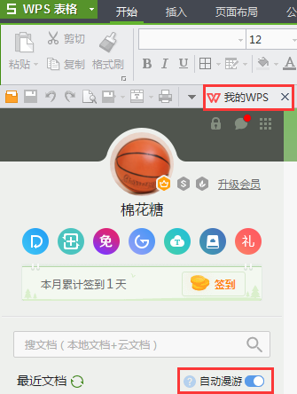 如何把<a target=